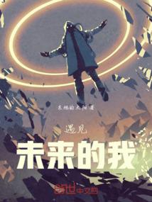 铠甲合体！开局契约中二病校花！