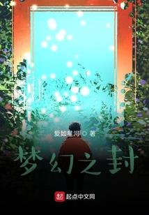 网游之神