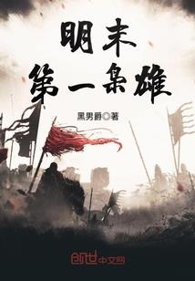 地球战场