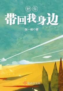 尚平公主