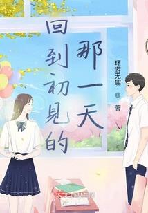 穷奇重生
