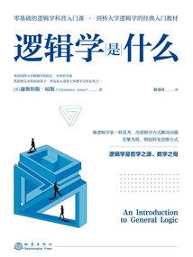 裂变圣域