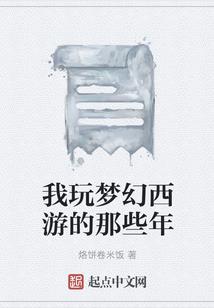 刀剑似曲