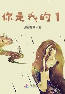 无伤录