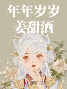 穿越——神兽主人之月公主