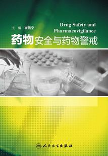 日出之后，日落之前