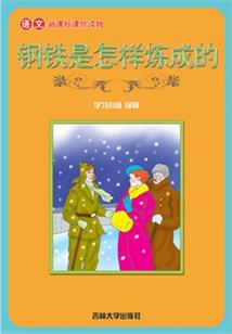 老板，你的猫丢了