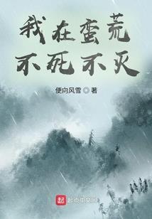 我的工作是捉妖