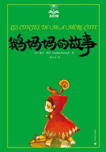 听天堂的声音