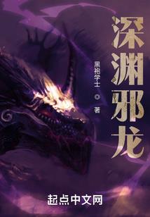帝囚凰天