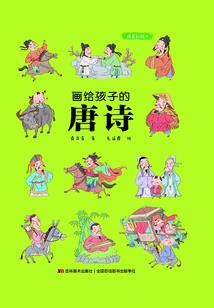 洪荒：从盘古开天苟到无敌