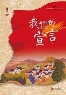 南海归龙续集之天涯孤旅