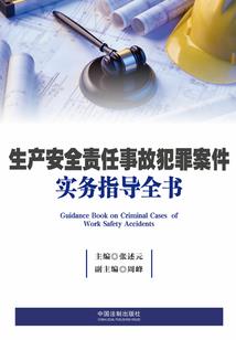 东方诛魔—道门