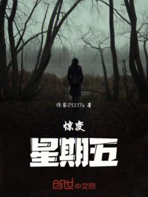 穿书之我带着个诡异的系统穿了