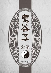 邪王的懒妃