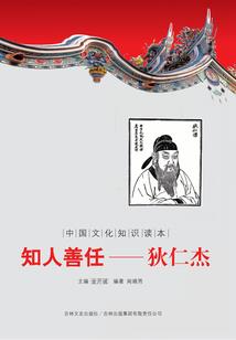 危机纪元