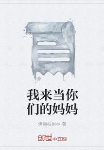 深深仙缘