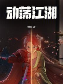 脱线女人的第二十份工作