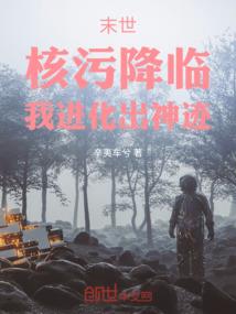 梦境中的游戏