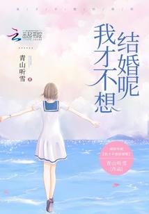 穿越之君主太废柴