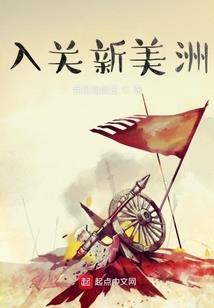 我在战国当间谍