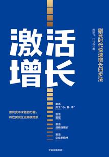 画江湖不良人之假如四大阎君没死