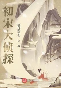 水晶球内的平行空间