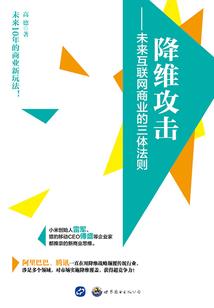 地狱重生恶魔千金归来
