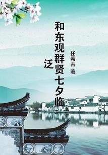 摔交江湖