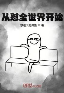 游戏尘埃