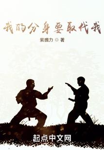 开局一个BOSS分身，我无敌了