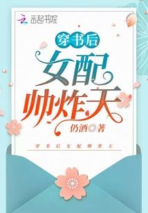 腹黑王爷惃过来