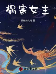 龙灵修真