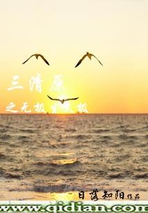 主刀皇后