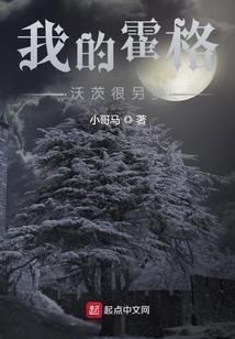 月神魅世