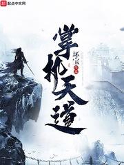 霸气总裁爱上腹黑女