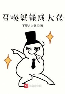 异世龙腾世界