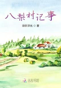 土狗封神传