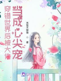 exo之血泪含笑