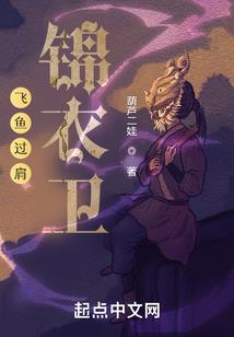 奇安邪阳