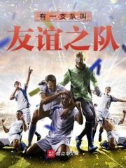情坠