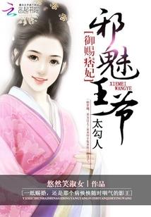 重生之绝不再做老实人