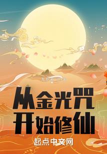 灵之探
