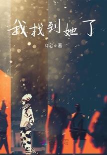 重生之破幻