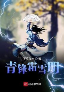 盛域神行