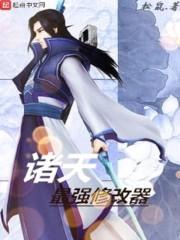 玄幻苍穹转