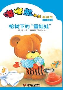 我的仙侠狐妹