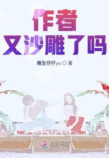重生之篮坛全能