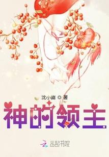 疑爱猜心