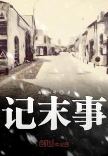 真命召唤